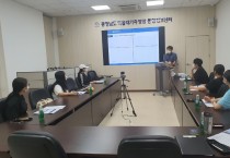 홍성교육지원청, 고교학점제 선도지구 마을자원연계 공동교육과정 운영