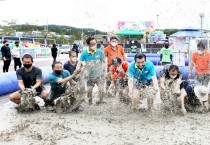 【포토】김동일 보령시장 “머드에 푹 빠졌다”