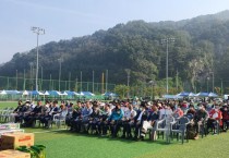 제8회 부강면민 화합체육대회’ 성료