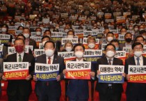 ‘육사 충남 유치’ 하나로 뭉친 220만