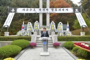 제42회 자유수호 희생자 합동위령제2.jpg