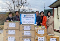 한국자유총연맹 천안시지회, 성거읍에 후원품 전달