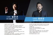 문화관광과(천안시립합창단 - 겨울나그네) (2).jpg