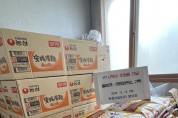 [회전][크기변환]성남면(용원산업단지협의회 라면.쌀 후원).jpeg