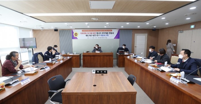 221219_기후변화 위기에 따른 에너지 취약계층 현황과 제도 개선 방안 연구 최종보고회1.jpg