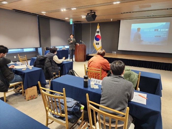 (사진2) 체육교육과정 특성화학교 운영 최종 보고회.jpg