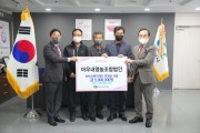 농업정책과(아우내영농조합법인 복지재단 후원금 전달).JPG