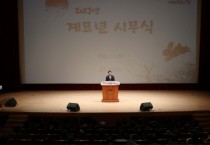 김태흠 “힘쎈충남 원년 도민 오랜 숙원 해결할 것”