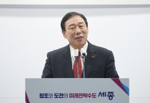 신년교례회_2.jpg