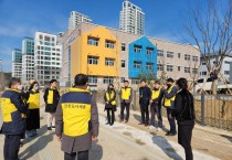 안전도시위원회, 나루초등학교 일대 통학환경 점검