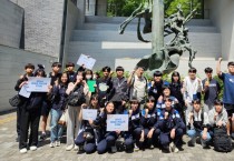 세종시교육청, 충청권 역사교육 한마당 공동 개최