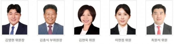 세종의회 운영위원.jpg