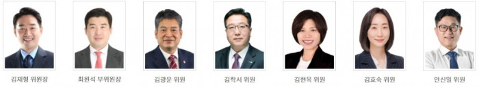 세종의회 산건위원.jpg