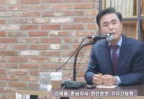 김태흠 “육사는 논산으로 가야”