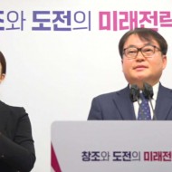 세종시, 미래 성장동력 확보 '최선'