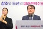 세종시, 미래 성장동력 확보 '최선'