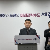 세종시, 한글문화·박물관도시 정체성 강화키로