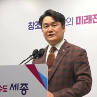 시민과 함께 탄소중립 정원도시 조성