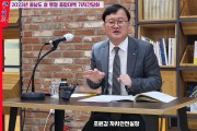 충남도, ‘안전’한 설 연휴 종합대책 본격 추진