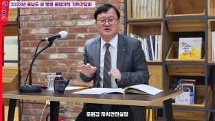 충남도, ‘안전’한 설 연휴 종합대책 본격 추진
