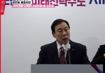 세종시, 취약계층 난방비 긴급지원