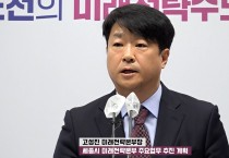 세종시, 연내 경제자유구역 지정 추진