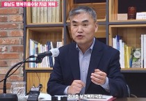 충남도, 올해 행복키움수당 만 1∼2세 대상 지급