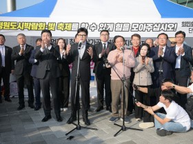 한동훈, "박람회 성공 개최 여당 차원 모든 노력 다할 것"