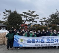 예산군 신양면 남녀새마을지도자협의회, 숨은자원모으기 행사 개최