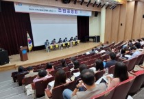 아산시, ‘제5기 지역사회보장계획 수립’ 주민공청회 개최