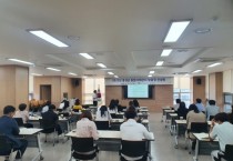 홍성군 통합사례관리 맞춤형 컨설팅 개최