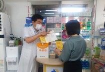 홍성군 28개소 약국, 지역사회 생명지킴이 역할 톡톡