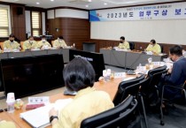 태안군, 내년 지역 중·장기 발전 이끌 ‘맞춤형 사업’ 추진 총력