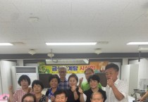 금산군, 제40회 금산인삼축제 판매 삼계탕 시식회 개최