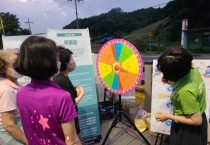금산군, 생명존중 분위기 조성 자살예방 홍보캠페인 ‘박차’