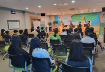 금산청소년미래센터, 신나는 예술여행 2차 공연 개최