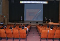 당진시, 온라인 민원실무심의회 도입 대비 담당자 교육 시행