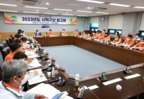 계룡시, 2023년도 시책구상 보고회 개최