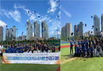 2022 세종특별자치시교육감배 학교스포츠클럽 토너먼트 대회 개최
