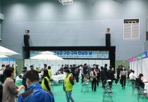 홍성군, 구인·구직 만남의 날 개최 참여기업 모집