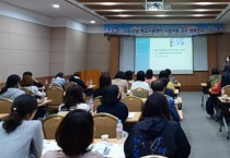 충남교육청, 학교지원센터 수업지원 교사 행복연수 운영