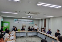 서천군, 장항읍 공공문화시설 7개소 활성화 논의