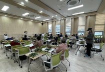 홍성군 치매안심센터, ‘치매예방교실’ 다음달까지 운영