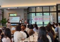 아산시, 지역아동센터 종사자 역량 강화 교육 진행