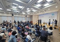 서천군장애인종합복지관, 개관 기념식 및 보고회 개최
