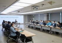 아산시, 2022년 제1회 교통안전정책심의회 개최