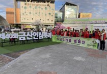 금산군, 쓰담트래블 캠페인 금산인삼축제장 청소 활동 전개