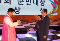 금산군, 올해 군민대상 성대림 씨 선정