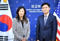 한미 북한정책 관련 협의 개최