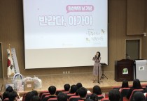 천안시직장맘지원센터, 임산부의 날 맞아 ‘반갑다, 아가야’ 개최